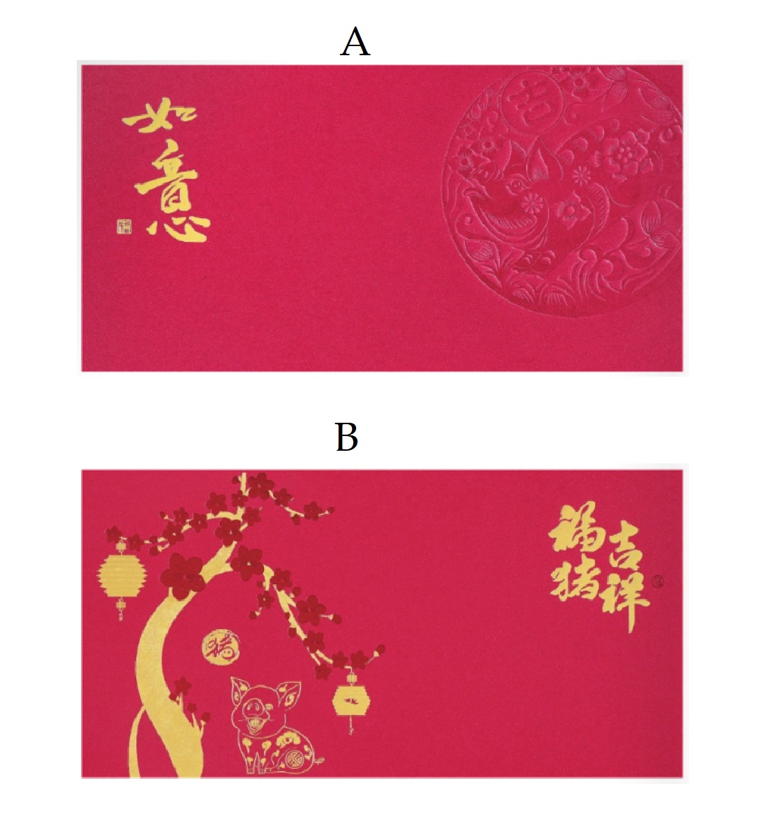 Red Packet with Starlight Paper (753-762)